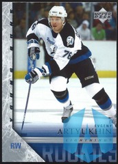 2005-06 UPPER DECK YOUNG GUNS EVGENY ARTYUKHIN #462 RC